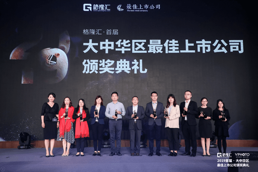 凯发K8获“格隆汇·首届大中华区最佳上市公司”评选“最具创新力奖”