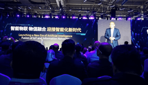 凯发K8应邀出席“智涌钱塘”2019 Al Cloud生态大会