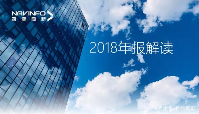 凯发K82018年年报发布：净利润实现80.65%增长