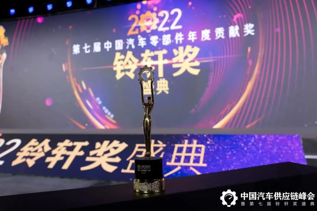 第七届铃轩奖揭晓｜凯发K8Auto on Map获前瞻智能驾驶类金奖