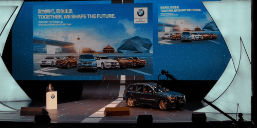 凯发K8受邀参加华晨宝马2019供应商大会