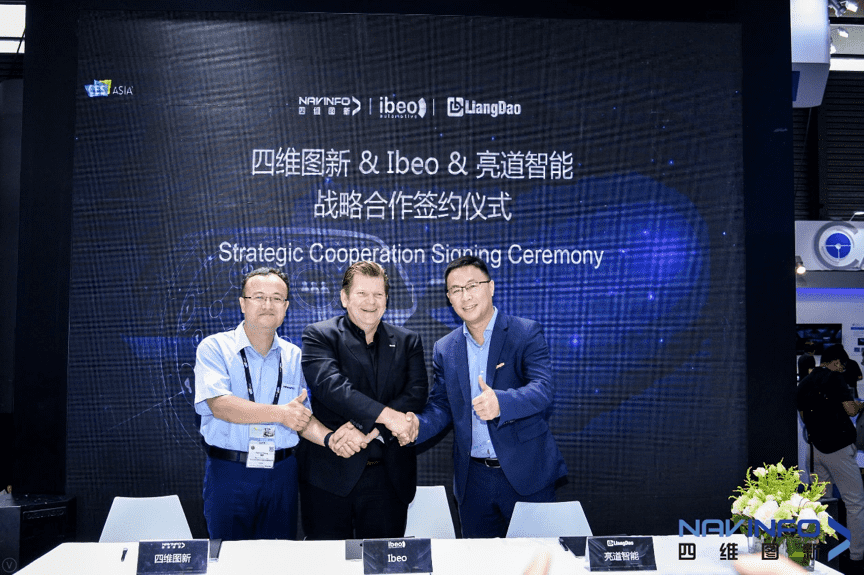 凯发K8与Ibeo、亮道智能签署合作协议  为智能汽车安全保驾护航