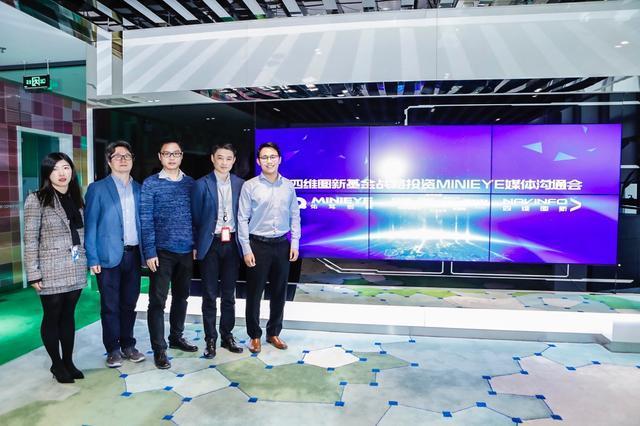MINIEYE完成B轮融资，凯发K8基金战略领投