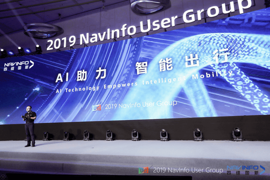 凯发K8用户大会：AI助“智能汽车大脑”进入开展快车道