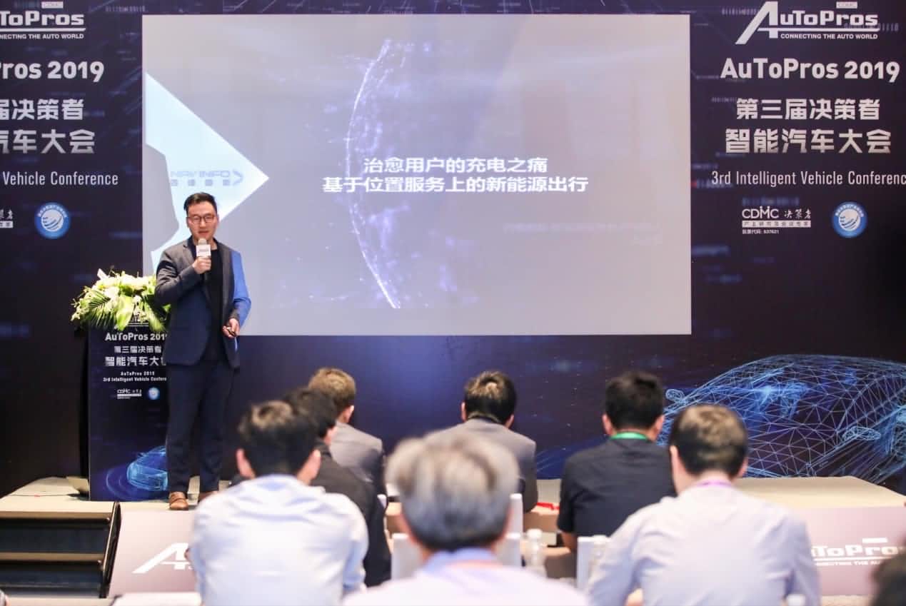 拆解新能源汽车出行痛点 凯发K8“桩家”