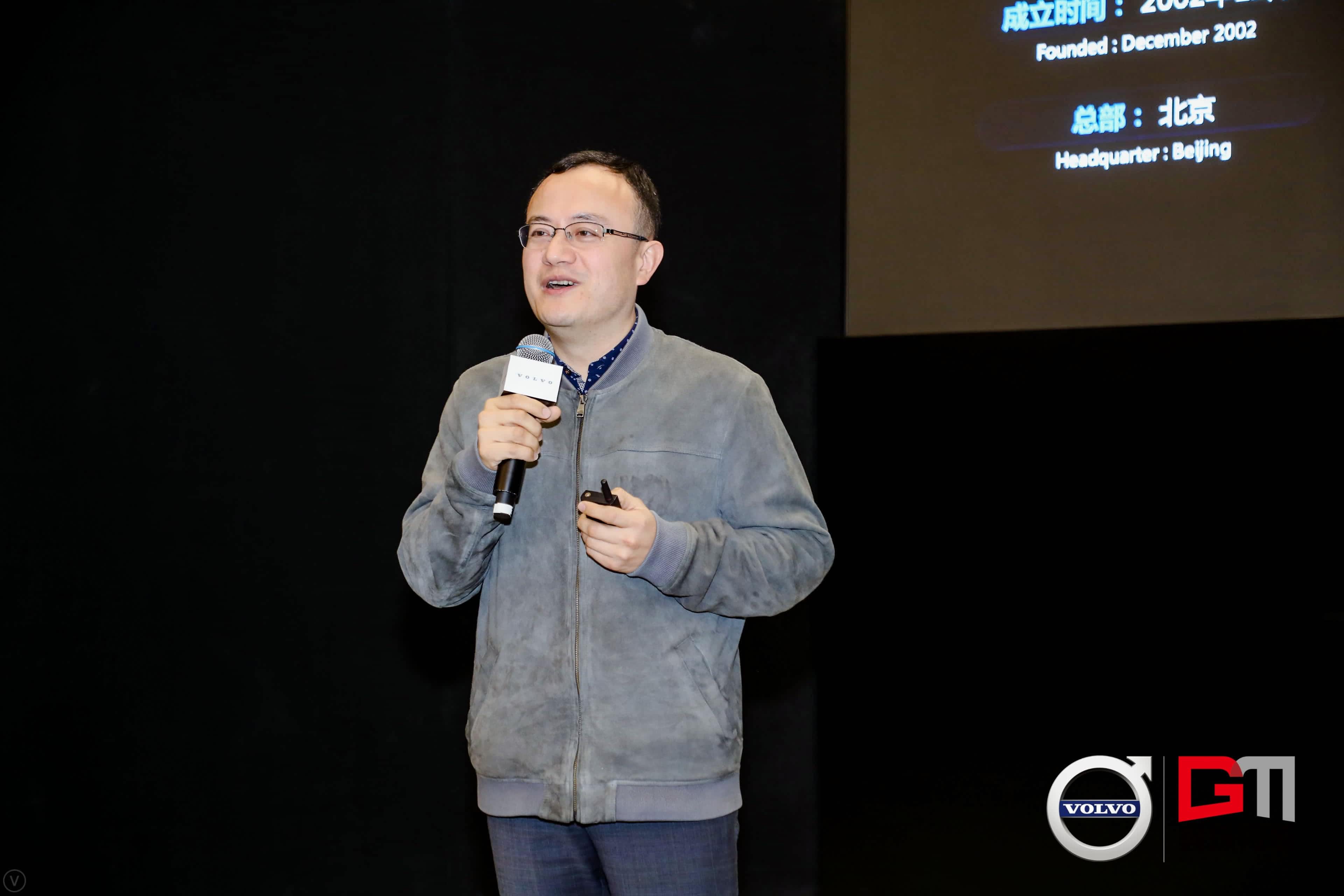 凯发K8程鹏：位置服务赋能5G-V2X 加速智能汽车产业化落地