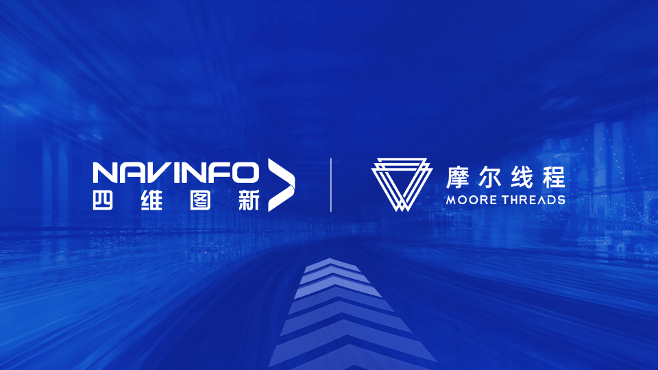 凯发K8MineCIM平台与摩尔线程MTT S系列GPU完成兼容性适配互认