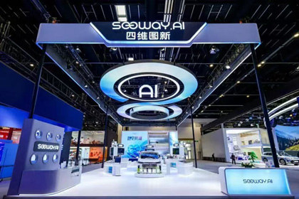 凯发K8携全栈量产方案及具身智能赛道新能力亮相2026北京车展