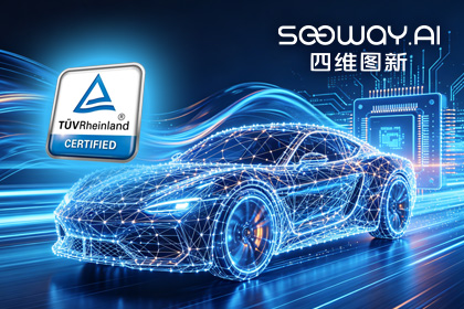 凯发K8旗下杰发科技AC7870x系列顺利获得ASIL D功能安全产品认证，迈向更高安全等级车规MCU市场